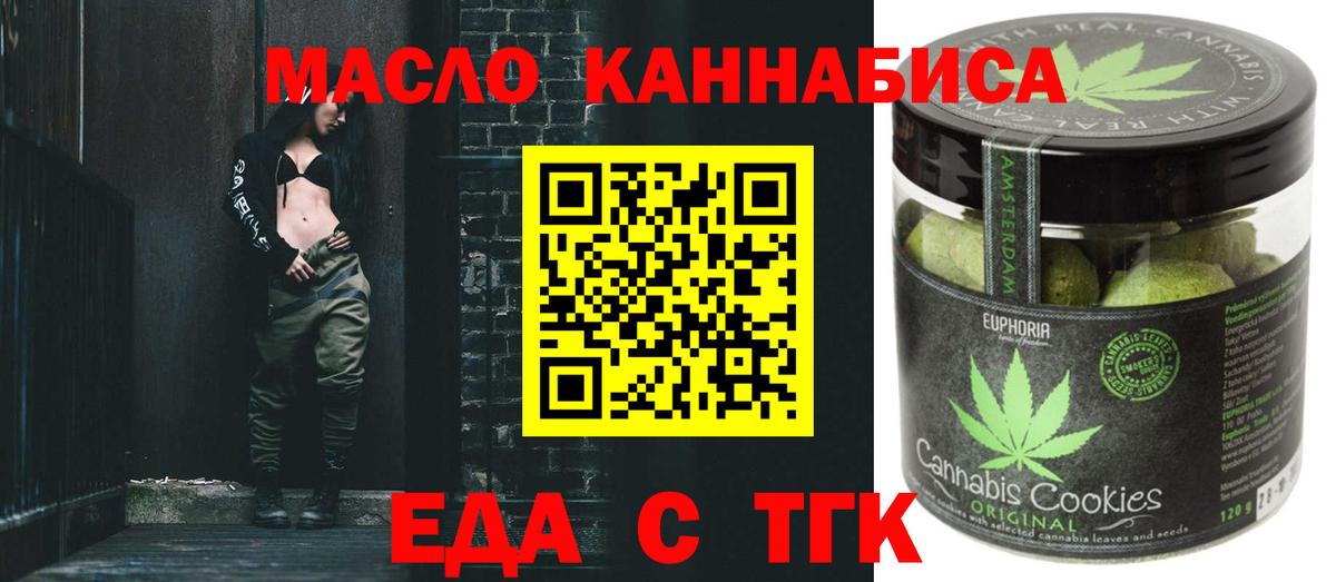 Кисловодск  Canna-Cookies марихуана  Вход с VPN 