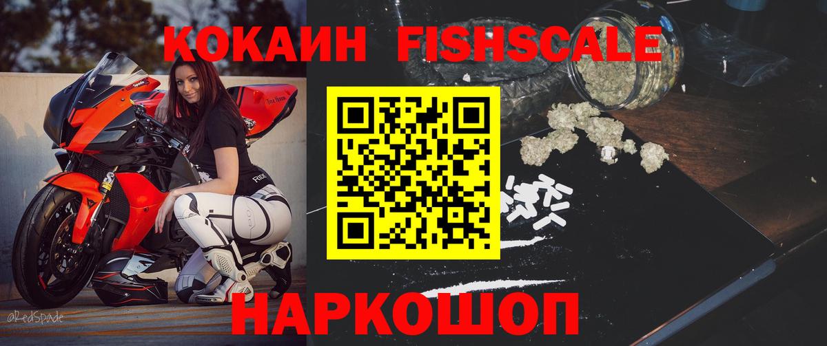 КОКАИН Колумбийский Кисловодск
