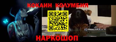 синтетический гашиш Кинель