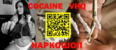 синтетический гашиш Кинель