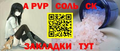 а пвп мука Кимры
