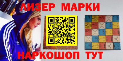 синтетический гашиш Кинель