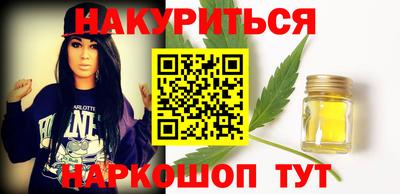 синтетический гашиш Кинель