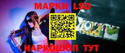 синтетический гашиш Кинель