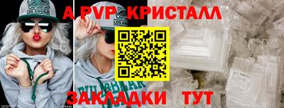 прущая мука Ставрополь