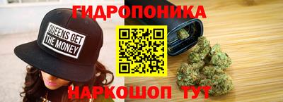 синтетический гашиш Кинель