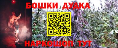 синтетический гашиш Кинель
