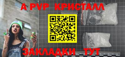 а пвп мука Кимры