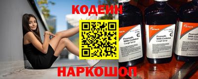 синтетический гашиш Кинель