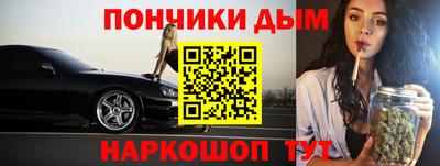 а пвп мука Кимры