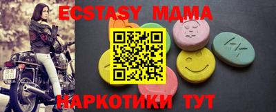 а пвп мука Кимры