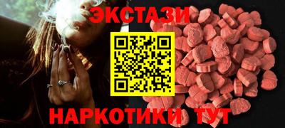 синтетический гашиш Кинель