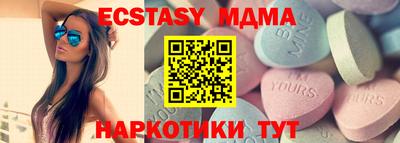 синтетический гашиш Кинель