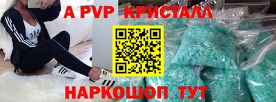 а пвп мука Кимры