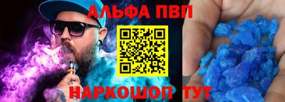 синтетический гашиш Кинель