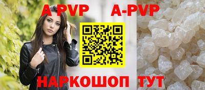 а пвп мука Кимры