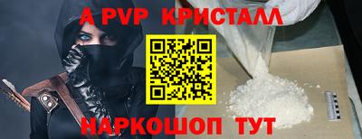 а пвп мука Кимры