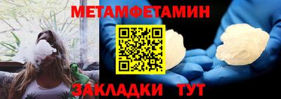 синтетический гашиш Кинель