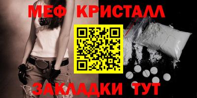синтетический гашиш Кинель