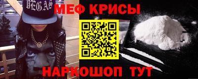 а пвп мука Кимры