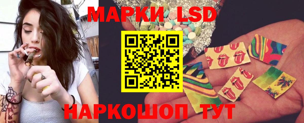 Codein  Гашиш  КОКАИН  Конопля  Кисловодск  Меф МЯУ МЯУ кристаллы  Вейп ТГК  ГАШ  Вход с VPN 