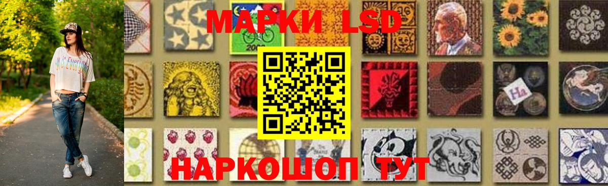 Лсд 25 экстази ecstasy Кисловодск