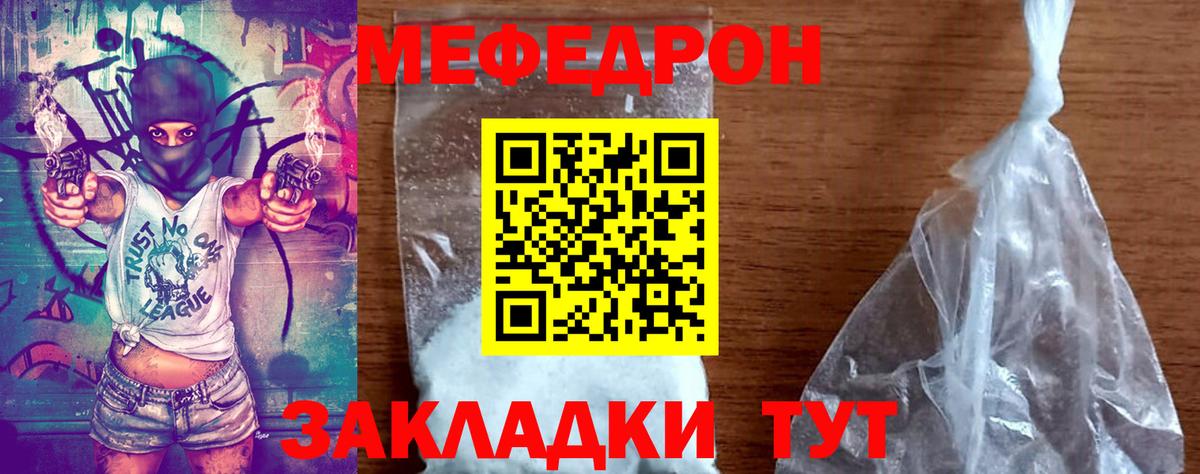 blacksprut ССЫЛКА  Вход с VPN  Мефедрон  Кисловодск  МЯУ-МЯУ  Меф VHQ  закладки 
