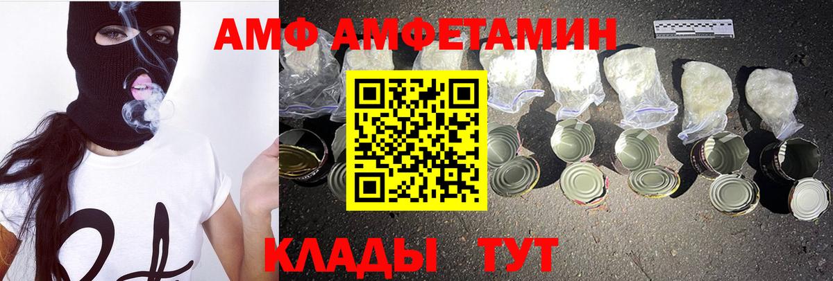 Метамфетамин кристалл Кисловодск